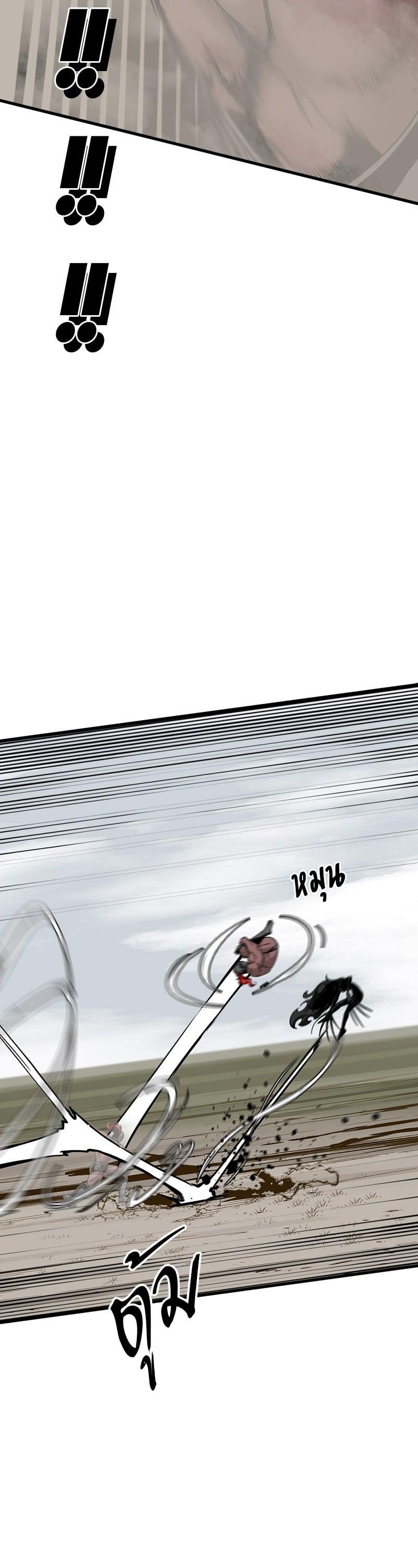 Manga-lc-com อ่านมังงะ อ่านการ์ตูน ออนไลน์ ฟรี HERO KILLER ตอนที่ 1 2 3 4 5 6 7 8 9 10 11 12 13 14 ฟรี ไม่มีโฆษณา Manga-lc - อ่าน มังงะ อ่าน การ์ตูน ออนไลน์ อ่านมังงะ ฟรี