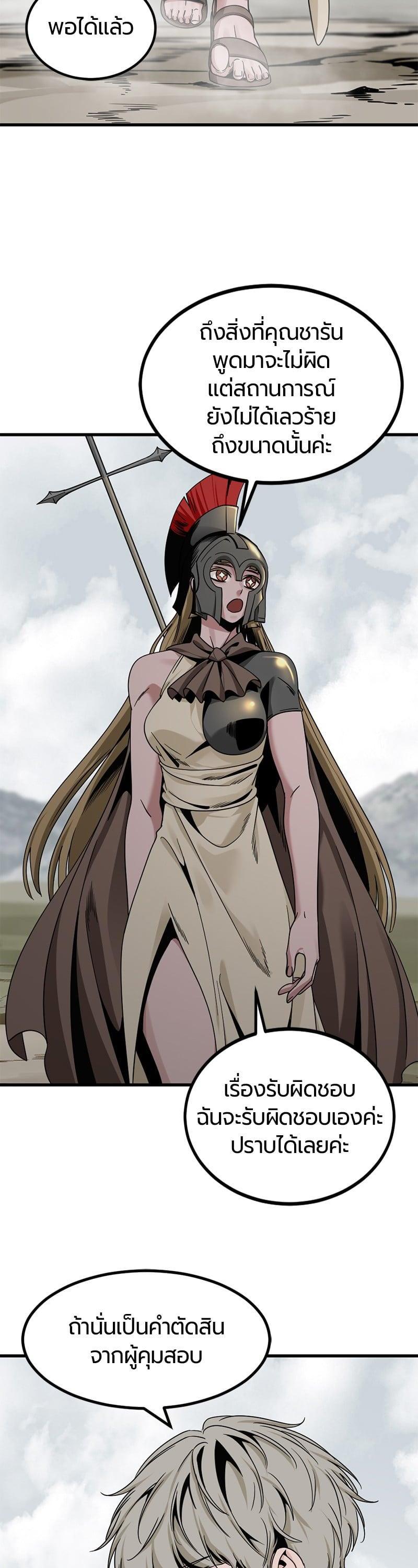 Manga-lc-com อ่านมังงะ อ่านการ์ตูน ออนไลน์ ฟรี HERO KILLER ตอนที่ 1 2 3 4 5 6 7 8 9 10 11 12 13 14 ฟรี ไม่มีโฆษณา Manga-lc - อ่าน มังงะ อ่าน การ์ตูน ออนไลน์ อ่านมังงะ ฟรี