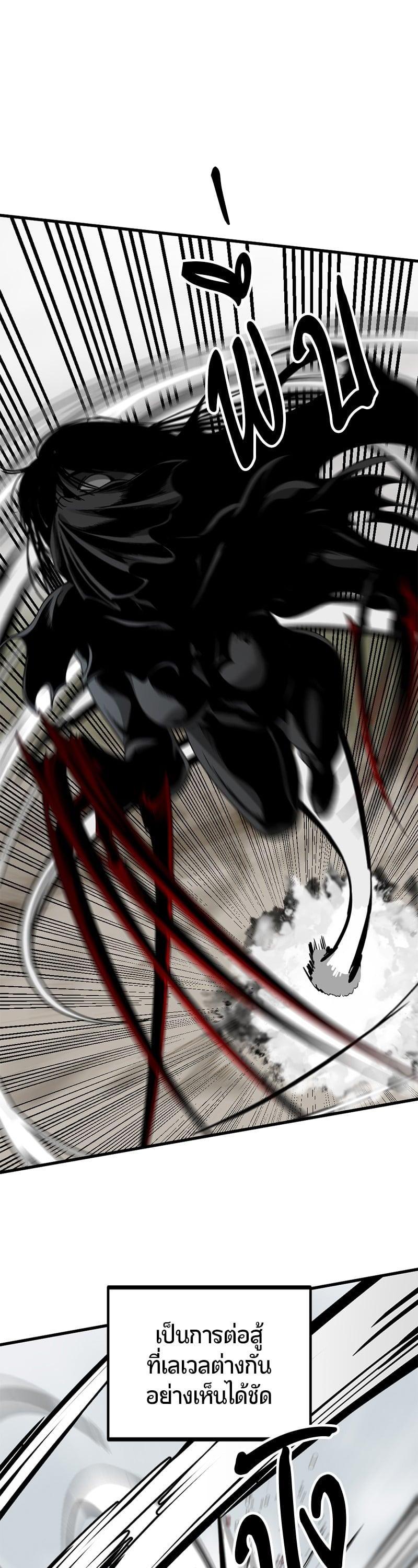 Manga-lc-com อ่านมังงะ อ่านการ์ตูน ออนไลน์ ฟรี HERO KILLER ตอนที่ 1 2 3 4 5 6 7 8 9 10 11 12 13 14 ฟรี ไม่มีโฆษณา Manga-lc - อ่าน มังงะ อ่าน การ์ตูน ออนไลน์ อ่านมังงะ ฟรี