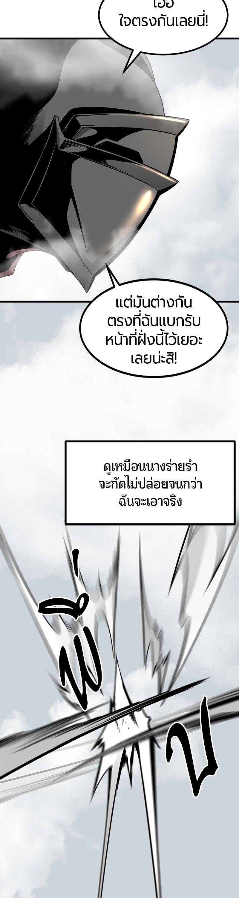 Manga-lc-com อ่านมังงะ อ่านการ์ตูน ออนไลน์ ฟรี HERO KILLER ตอนที่ 1 2 3 4 5 6 7 8 9 10 11 12 13 14 ฟรี ไม่มีโฆษณา Manga-lc - อ่าน มังงะ อ่าน การ์ตูน ออนไลน์ อ่านมังงะ ฟรี