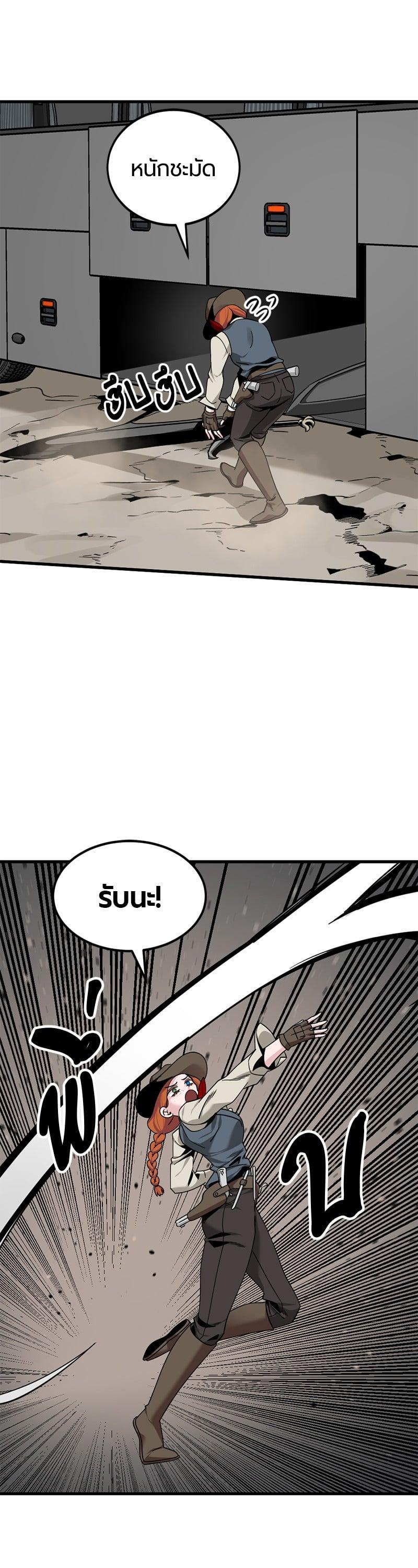 Manga-lc-com อ่านมังงะ อ่านการ์ตูน ออนไลน์ ฟรี HERO KILLER ตอนที่ 1 2 3 4 5 6 7 8 9 10 11 12 13 14 ฟรี ไม่มีโฆษณา Manga-lc - อ่าน มังงะ อ่าน การ์ตูน ออนไลน์ อ่านมังงะ ฟรี