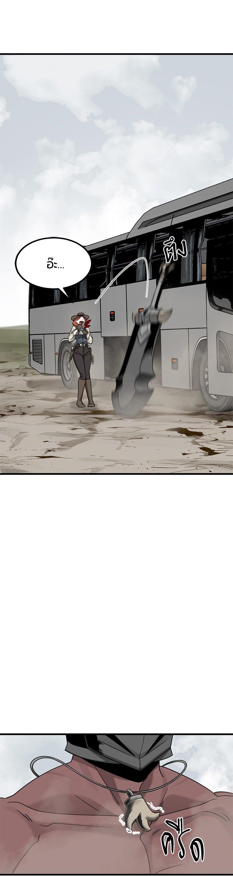 Manga-lc-com อ่านมังงะ อ่านการ์ตูน ออนไลน์ ฟรี HERO KILLER ตอนที่ 1 2 3 4 5 6 7 8 9 10 11 12 13 14 ฟรี ไม่มีโฆษณา Manga-lc - อ่าน มังงะ อ่าน การ์ตูน ออนไลน์ อ่านมังงะ ฟรี