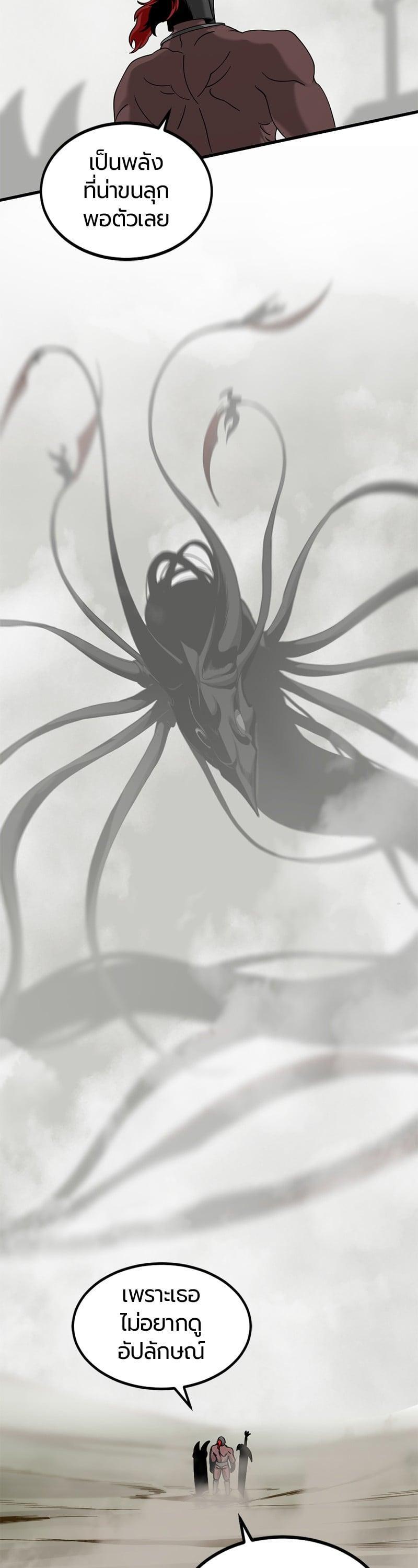 Manga-lc-com อ่านมังงะ อ่านการ์ตูน ออนไลน์ ฟรี HERO KILLER ตอนที่ 1 2 3 4 5 6 7 8 9 10 11 12 13 14 ฟรี ไม่มีโฆษณา Manga-lc - อ่าน มังงะ อ่าน การ์ตูน ออนไลน์ อ่านมังงะ ฟรี