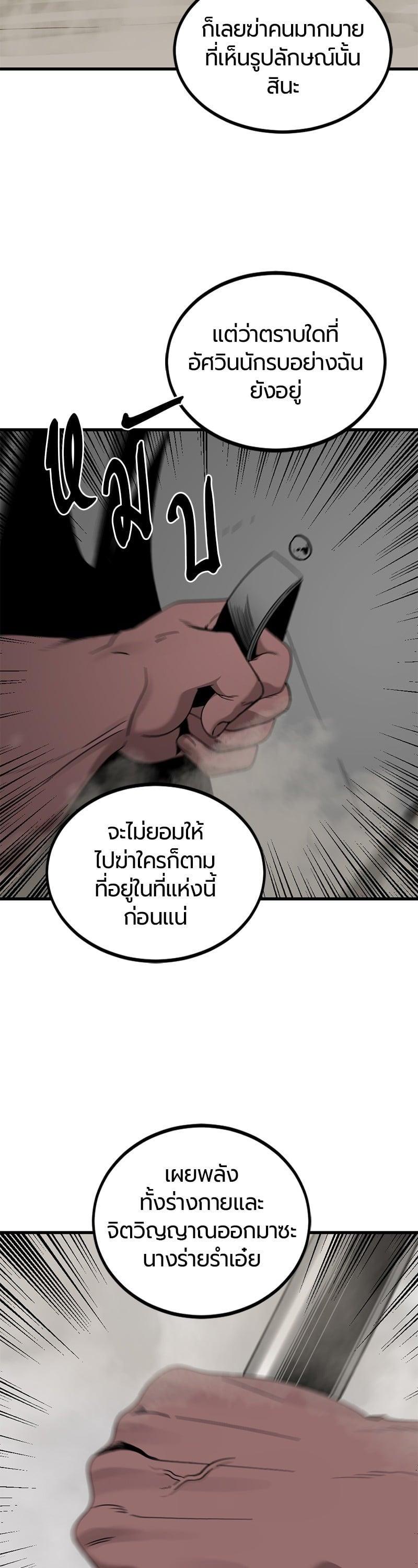 Manga-lc-com อ่านมังงะ อ่านการ์ตูน ออนไลน์ ฟรี HERO KILLER ตอนที่ 1 2 3 4 5 6 7 8 9 10 11 12 13 14 ฟรี ไม่มีโฆษณา Manga-lc - อ่าน มังงะ อ่าน การ์ตูน ออนไลน์ อ่านมังงะ ฟรี