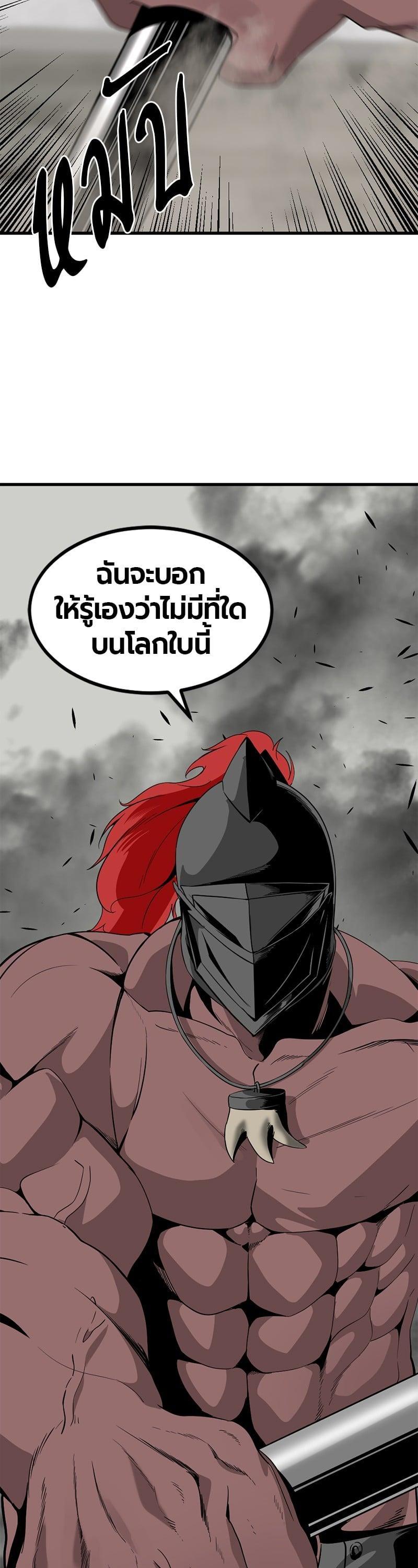 Manga-lc-com อ่านมังงะ อ่านการ์ตูน ออนไลน์ ฟรี HERO KILLER ตอนที่ 1 2 3 4 5 6 7 8 9 10 11 12 13 14 ฟรี ไม่มีโฆษณา Manga-lc - อ่าน มังงะ อ่าน การ์ตูน ออนไลน์ อ่านมังงะ ฟรี