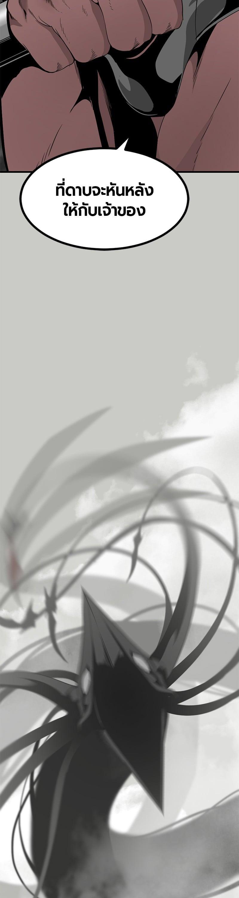 Manga-lc-com อ่านมังงะ อ่านการ์ตูน ออนไลน์ ฟรี HERO KILLER ตอนที่ 1 2 3 4 5 6 7 8 9 10 11 12 13 14 ฟรี ไม่มีโฆษณา Manga-lc - อ่าน มังงะ อ่าน การ์ตูน ออนไลน์ อ่านมังงะ ฟรี