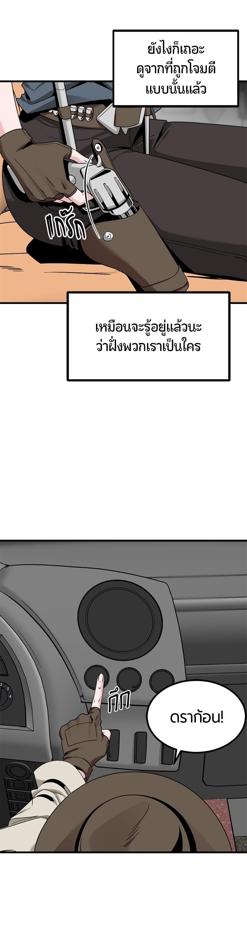 Manga-lc-com อ่านมังงะ อ่านการ์ตูน ออนไลน์ ฟรี HERO KILLER ตอนที่ 1 2 3 4 5 6 7 8 9 10 11 12 13 14 ฟรี ไม่มีโฆษณา Manga-lc - อ่าน มังงะ อ่าน การ์ตูน ออนไลน์ อ่านมังงะ ฟรี