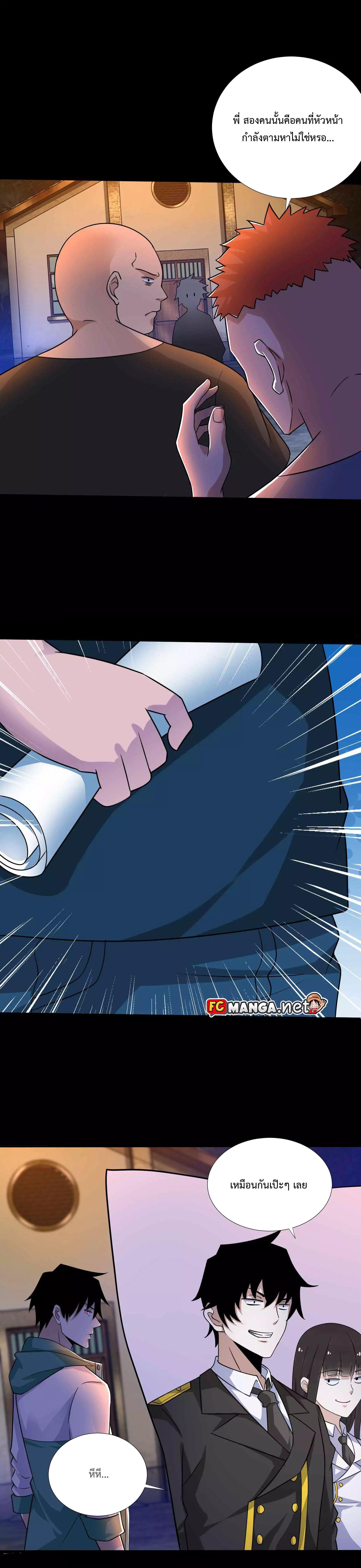 Manga-lc-com อ่านมังงะ อ่านการ์ตูน ออนไลน์ ฟรี The King of Doom ตอนที่ 1 2 3 4 5 6 7 8 9 10 11 12 13 14 ฟรี ไม่มีโฆษณา Manga-lc - อ่าน มังงะ อ่าน การ์ตูน ออนไลน์ อ่านมังงะ ฟรี