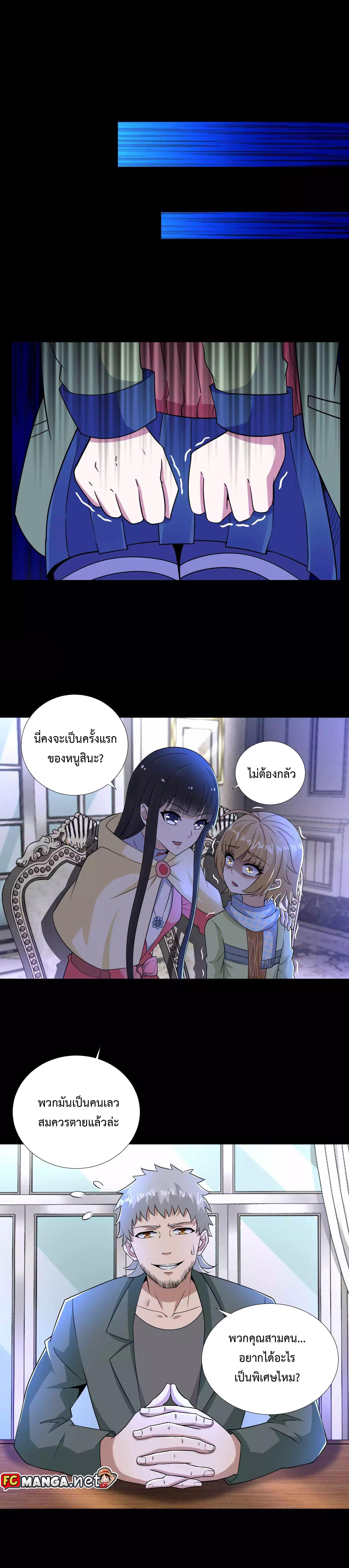 Manga-lc-com อ่านมังงะ อ่านการ์ตูน ออนไลน์ ฟรี The King of Doom ตอนที่ 1 2 3 4 5 6 7 8 9 10 11 12 13 14 ฟรี ไม่มีโฆษณา Manga-lc - อ่าน มังงะ อ่าน การ์ตูน ออนไลน์ อ่านมังงะ ฟรี