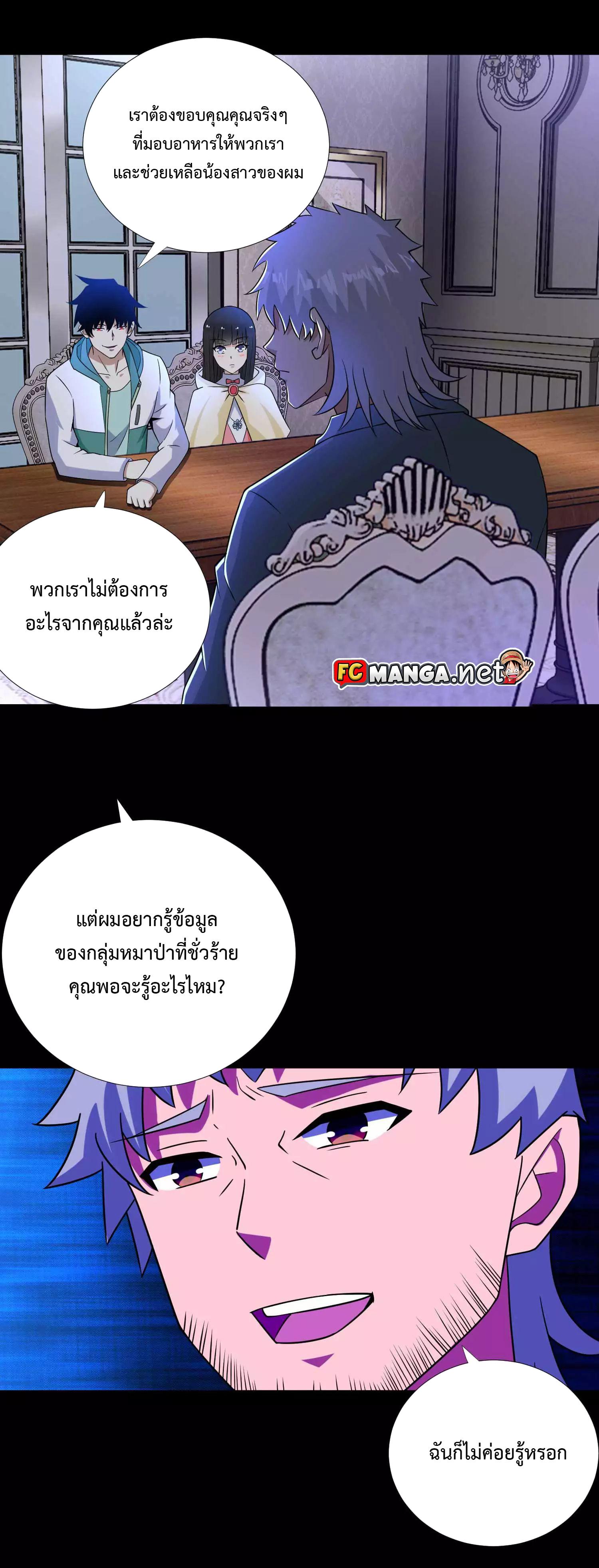 Manga-lc-com อ่านมังงะ อ่านการ์ตูน ออนไลน์ ฟรี The King of Doom ตอนที่ 1 2 3 4 5 6 7 8 9 10 11 12 13 14 ฟรี ไม่มีโฆษณา Manga-lc - อ่าน มังงะ อ่าน การ์ตูน ออนไลน์ อ่านมังงะ ฟรี