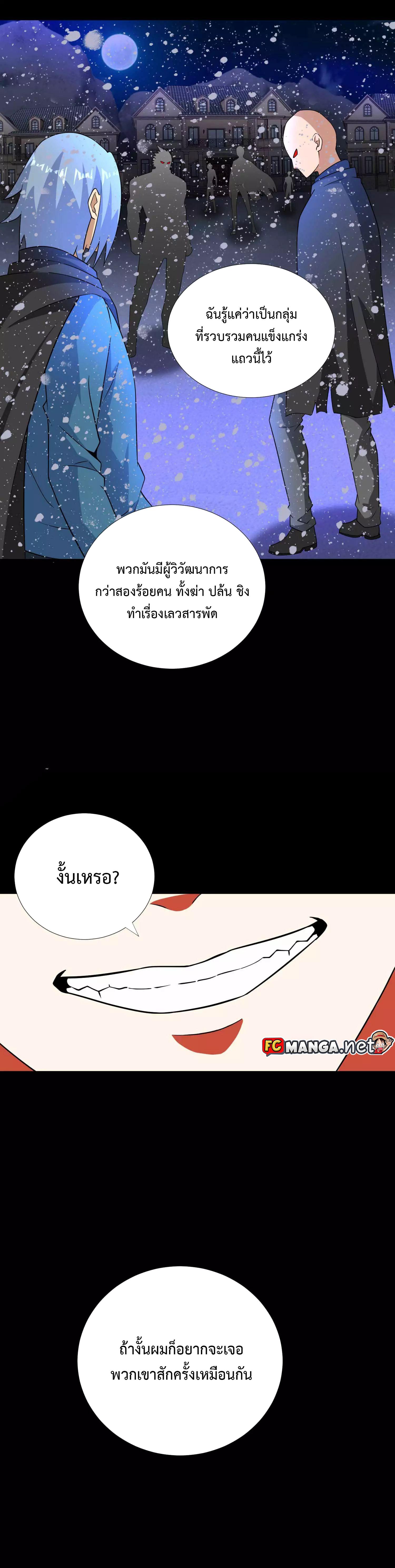 Manga-lc-com อ่านมังงะ อ่านการ์ตูน ออนไลน์ ฟรี The King of Doom ตอนที่ 1 2 3 4 5 6 7 8 9 10 11 12 13 14 ฟรี ไม่มีโฆษณา Manga-lc - อ่าน มังงะ อ่าน การ์ตูน ออนไลน์ อ่านมังงะ ฟรี