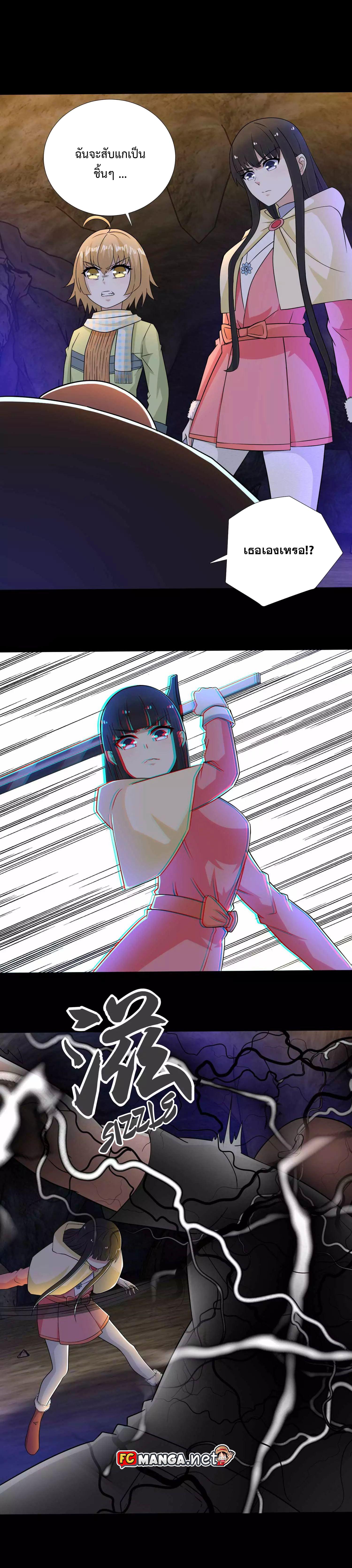 Manga-lc-com อ่านมังงะ อ่านการ์ตูน ออนไลน์ ฟรี The King of Doom ตอนที่ 1 2 3 4 5 6 7 8 9 10 11 12 13 14 ฟรี ไม่มีโฆษณา Manga-lc - อ่าน มังงะ อ่าน การ์ตูน ออนไลน์ อ่านมังงะ ฟรี