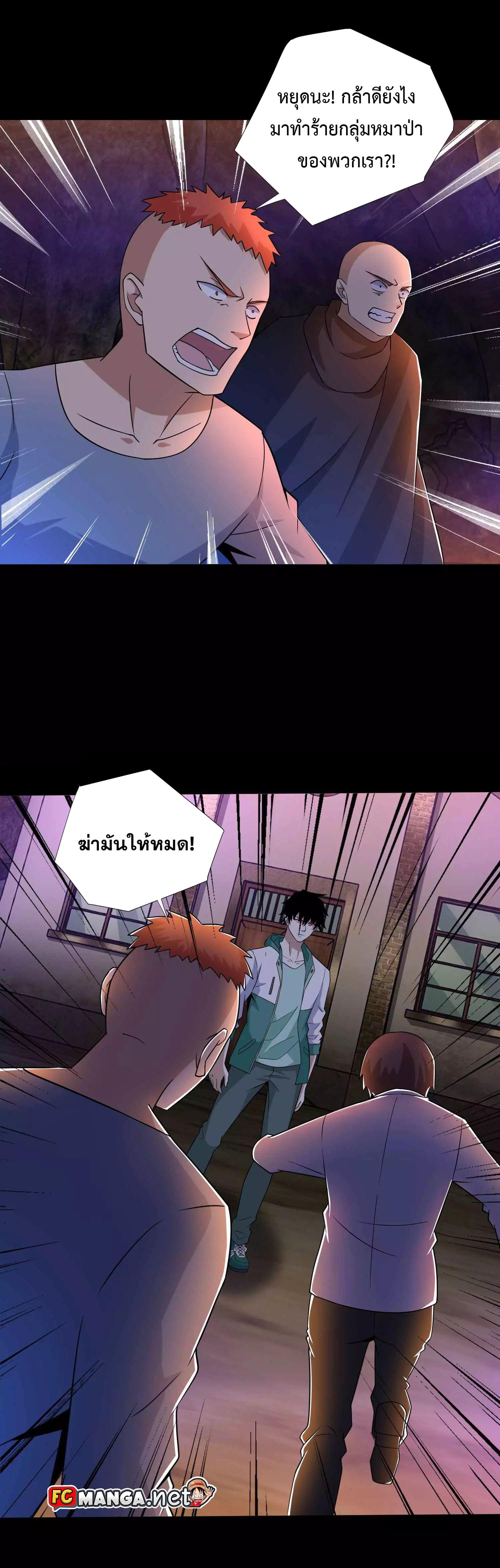 Manga-lc-com อ่านมังงะ อ่านการ์ตูน ออนไลน์ ฟรี The King of Doom ตอนที่ 1 2 3 4 5 6 7 8 9 10 11 12 13 14 ฟรี ไม่มีโฆษณา Manga-lc - อ่าน มังงะ อ่าน การ์ตูน ออนไลน์ อ่านมังงะ ฟรี
