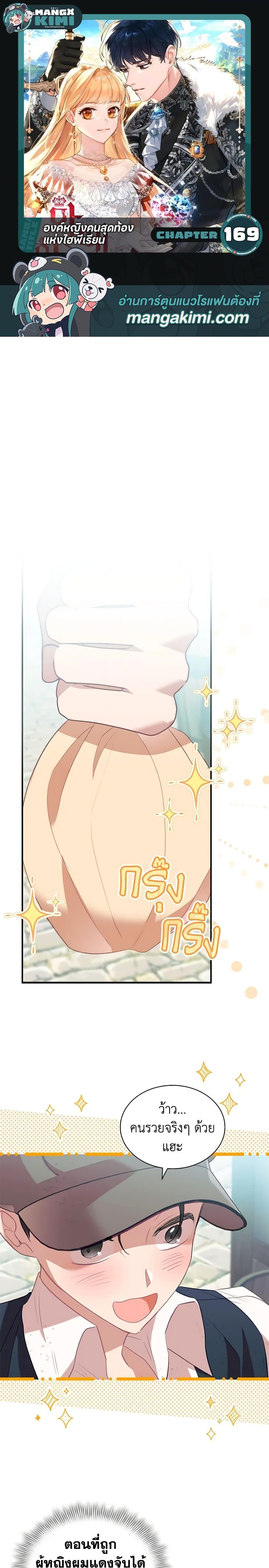 Manga-lc-com อ่านมังงะ อ่านการ์ตูน ออนไลน์ ฟรี The Beloved Little Princess ตอนที่ 1 2 3 4 5 6 7 8 9 10 11 12 13 14 ฟรี ไม่มีโฆษณา Manga-lc - อ่าน มังงะ อ่าน การ์ตูน ออนไลน์ อ่านมังงะ ฟรี