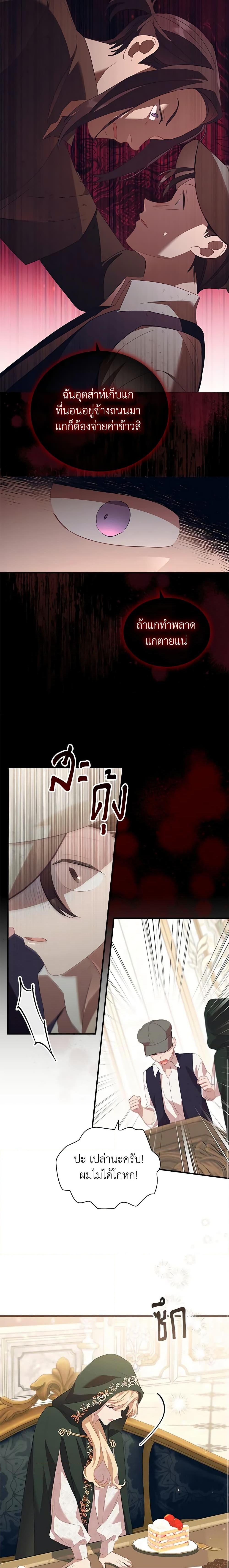 Manga-lc-com อ่านมังงะ อ่านการ์ตูน ออนไลน์ ฟรี The Beloved Little Princess ตอนที่ 1 2 3 4 5 6 7 8 9 10 11 12 13 14 ฟรี ไม่มีโฆษณา Manga-lc - อ่าน มังงะ อ่าน การ์ตูน ออนไลน์ อ่านมังงะ ฟรี