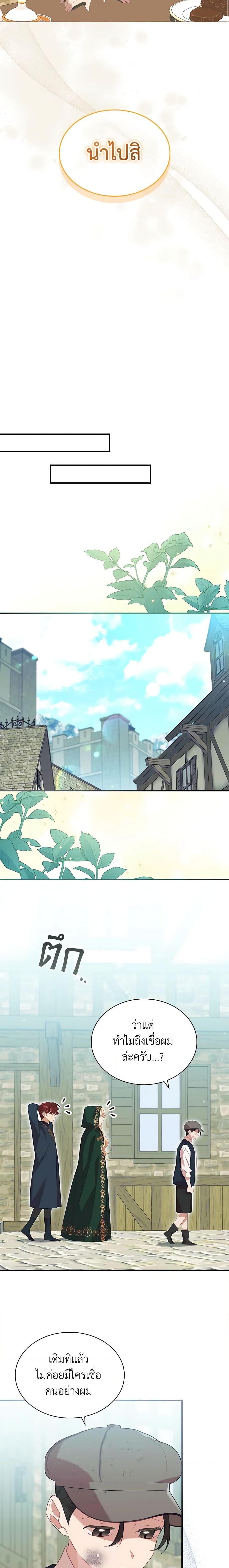 Manga-lc-com อ่านมังงะ อ่านการ์ตูน ออนไลน์ ฟรี The Beloved Little Princess ตอนที่ 1 2 3 4 5 6 7 8 9 10 11 12 13 14 ฟรี ไม่มีโฆษณา Manga-lc - อ่าน มังงะ อ่าน การ์ตูน ออนไลน์ อ่านมังงะ ฟรี