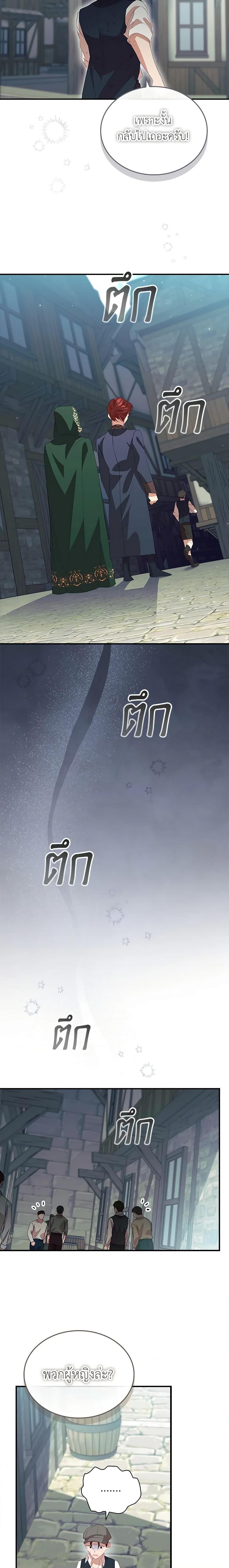 Manga-lc-com อ่านมังงะ อ่านการ์ตูน ออนไลน์ ฟรี The Beloved Little Princess ตอนที่ 1 2 3 4 5 6 7 8 9 10 11 12 13 14 ฟรี ไม่มีโฆษณา Manga-lc - อ่าน มังงะ อ่าน การ์ตูน ออนไลน์ อ่านมังงะ ฟรี