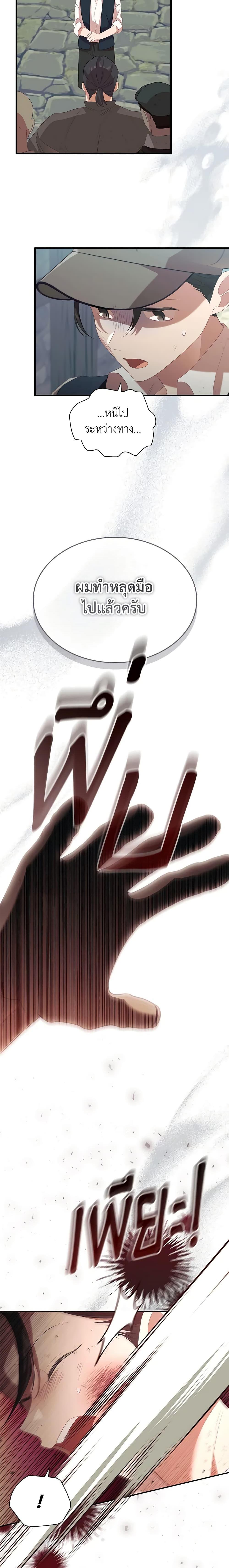 Manga-lc-com อ่านมังงะ อ่านการ์ตูน ออนไลน์ ฟรี The Beloved Little Princess ตอนที่ 1 2 3 4 5 6 7 8 9 10 11 12 13 14 ฟรี ไม่มีโฆษณา Manga-lc - อ่าน มังงะ อ่าน การ์ตูน ออนไลน์ อ่านมังงะ ฟรี