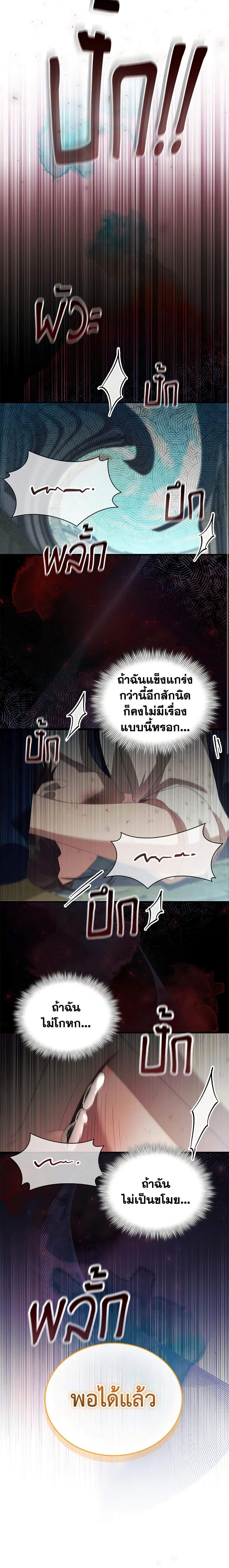 Manga-lc-com อ่านมังงะ อ่านการ์ตูน ออนไลน์ ฟรี The Beloved Little Princess ตอนที่ 1 2 3 4 5 6 7 8 9 10 11 12 13 14 ฟรี ไม่มีโฆษณา Manga-lc - อ่าน มังงะ อ่าน การ์ตูน ออนไลน์ อ่านมังงะ ฟรี