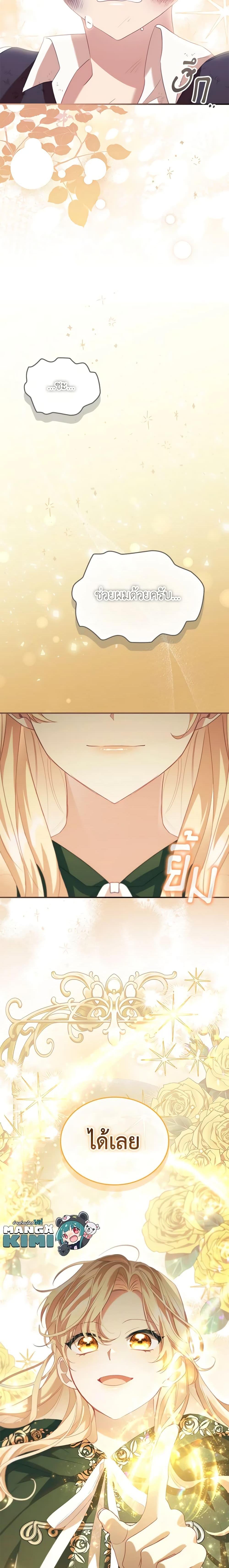 Manga-lc-com อ่านมังงะ อ่านการ์ตูน ออนไลน์ ฟรี The Beloved Little Princess ตอนที่ 1 2 3 4 5 6 7 8 9 10 11 12 13 14 ฟรี ไม่มีโฆษณา Manga-lc - อ่าน มังงะ อ่าน การ์ตูน ออนไลน์ อ่านมังงะ ฟรี