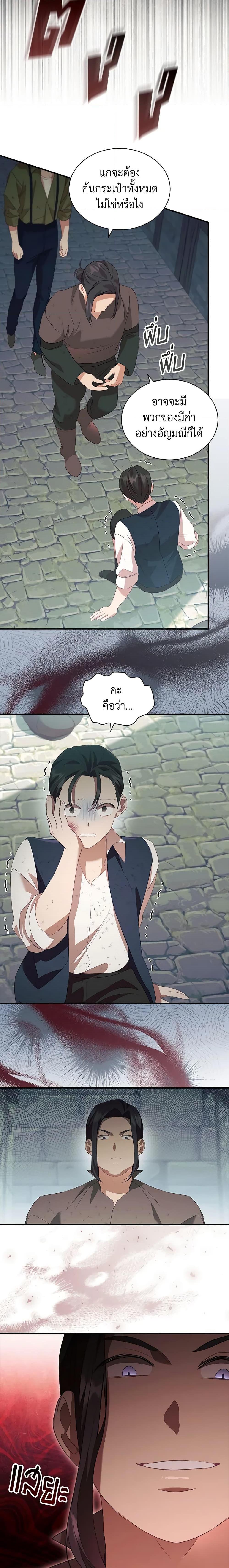 Manga-lc-com อ่านมังงะ อ่านการ์ตูน ออนไลน์ ฟรี The Beloved Little Princess ตอนที่ 1 2 3 4 5 6 7 8 9 10 11 12 13 14 ฟรี ไม่มีโฆษณา Manga-lc - อ่าน มังงะ อ่าน การ์ตูน ออนไลน์ อ่านมังงะ ฟรี