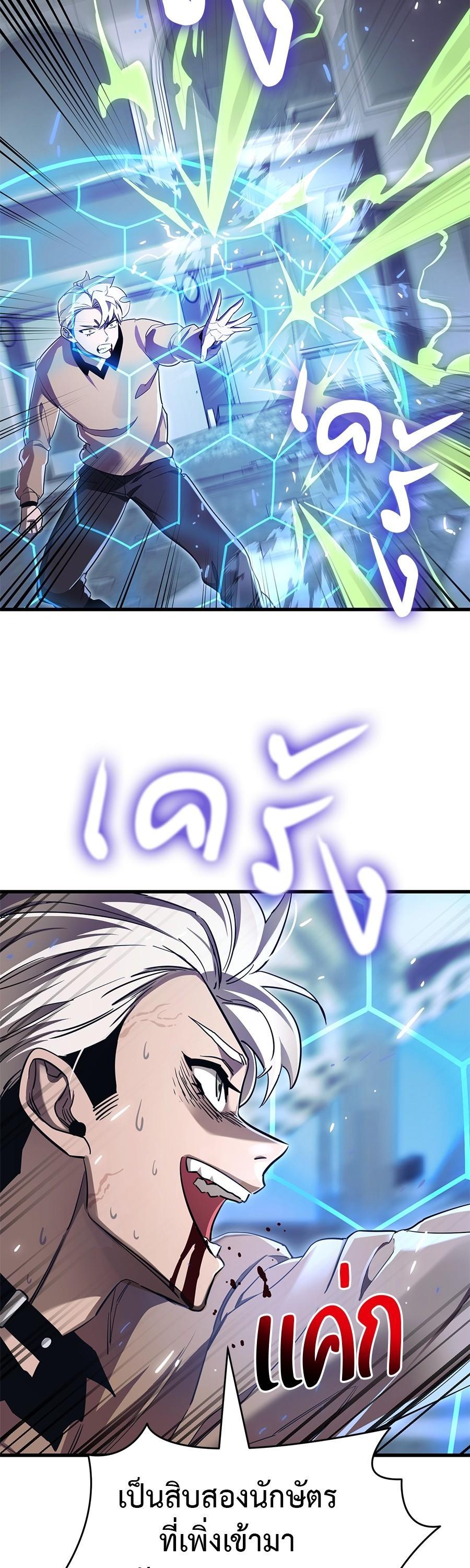 Manga-lc-com อ่านมังงะ อ่านการ์ตูน ออนไลน์ ฟรี Reincarnation Path of The Underworld King ตอนที่ 1 2 3 4 5 6 7 8 9 10 11 12 13 14 ฟรี ไม่มีโฆษณา Manga-lc - อ่าน มังงะ อ่าน การ์ตูน ออนไลน์ อ่านมังงะ ฟรี