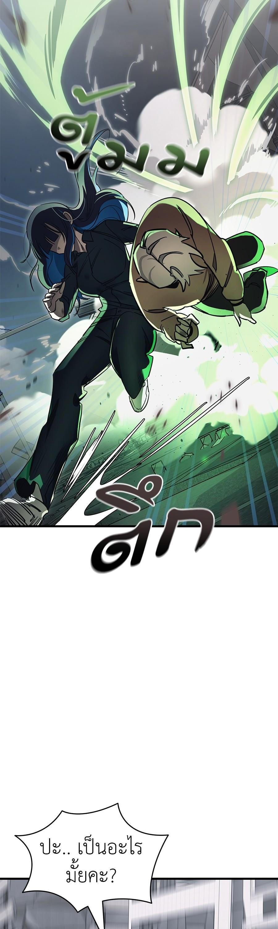 Manga-lc-com อ่านมังงะ อ่านการ์ตูน ออนไลน์ ฟรี Reincarnation Path of The Underworld King ตอนที่ 1 2 3 4 5 6 7 8 9 10 11 12 13 14 ฟรี ไม่มีโฆษณา Manga-lc - อ่าน มังงะ อ่าน การ์ตูน ออนไลน์ อ่านมังงะ ฟรี