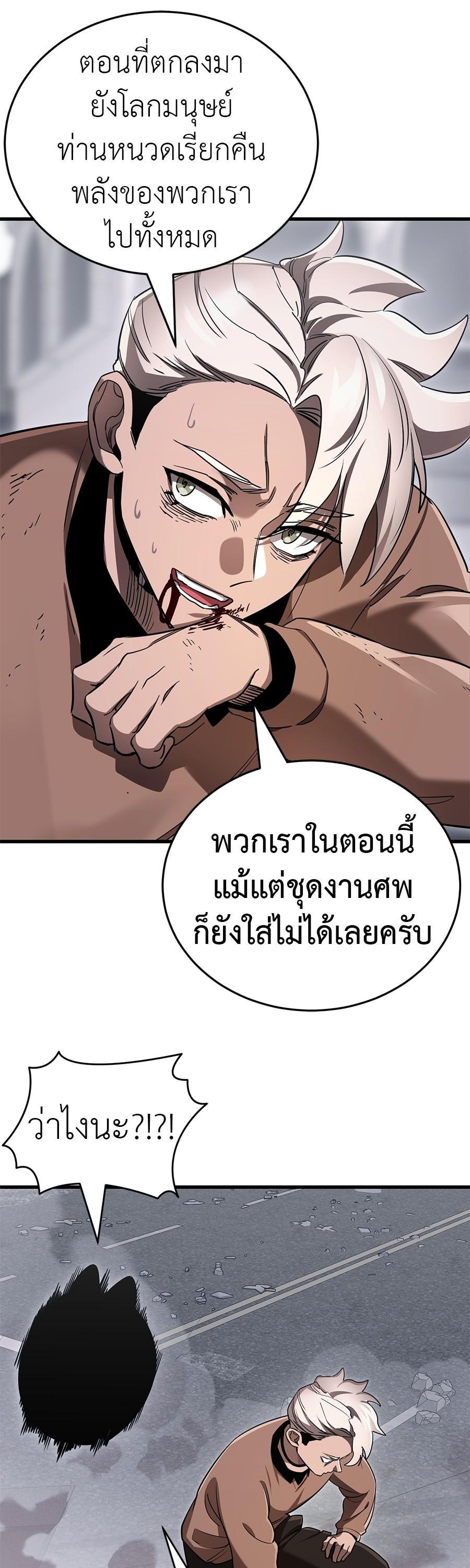 Manga-lc-com อ่านมังงะ อ่านการ์ตูน ออนไลน์ ฟรี Reincarnation Path of The Underworld King ตอนที่ 1 2 3 4 5 6 7 8 9 10 11 12 13 14 ฟรี ไม่มีโฆษณา Manga-lc - อ่าน มังงะ อ่าน การ์ตูน ออนไลน์ อ่านมังงะ ฟรี