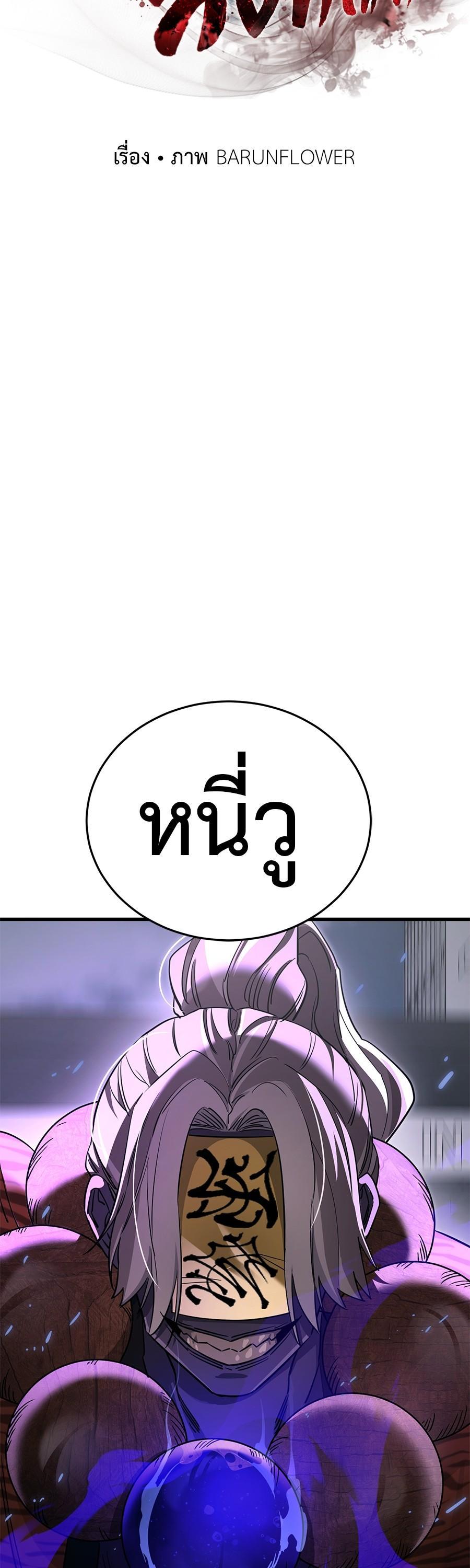 Manga-lc-com อ่านมังงะ อ่านการ์ตูน ออนไลน์ ฟรี Reincarnation Path of The Underworld King ตอนที่ 1 2 3 4 5 6 7 8 9 10 11 12 13 14 ฟรี ไม่มีโฆษณา Manga-lc - อ่าน มังงะ อ่าน การ์ตูน ออนไลน์ อ่านมังงะ ฟรี