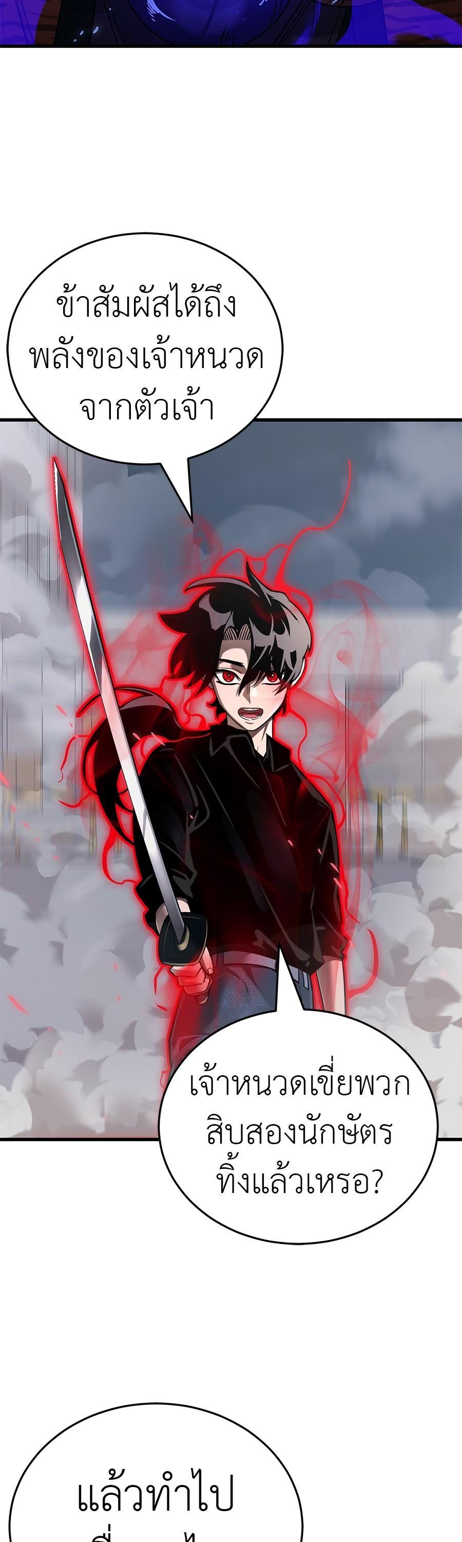 Manga-lc-com อ่านมังงะ อ่านการ์ตูน ออนไลน์ ฟรี Reincarnation Path of The Underworld King ตอนที่ 1 2 3 4 5 6 7 8 9 10 11 12 13 14 ฟรี ไม่มีโฆษณา Manga-lc - อ่าน มังงะ อ่าน การ์ตูน ออนไลน์ อ่านมังงะ ฟรี