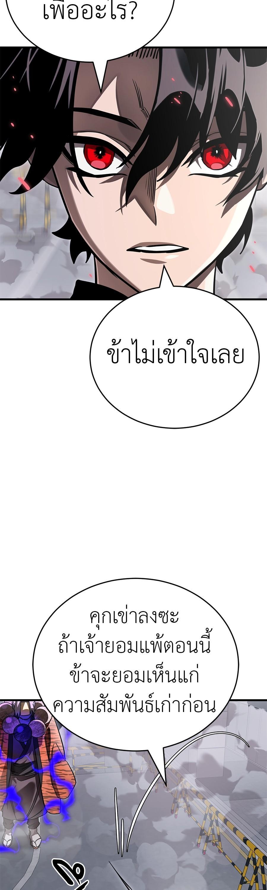 Manga-lc-com อ่านมังงะ อ่านการ์ตูน ออนไลน์ ฟรี Reincarnation Path of The Underworld King ตอนที่ 1 2 3 4 5 6 7 8 9 10 11 12 13 14 ฟรี ไม่มีโฆษณา Manga-lc - อ่าน มังงะ อ่าน การ์ตูน ออนไลน์ อ่านมังงะ ฟรี