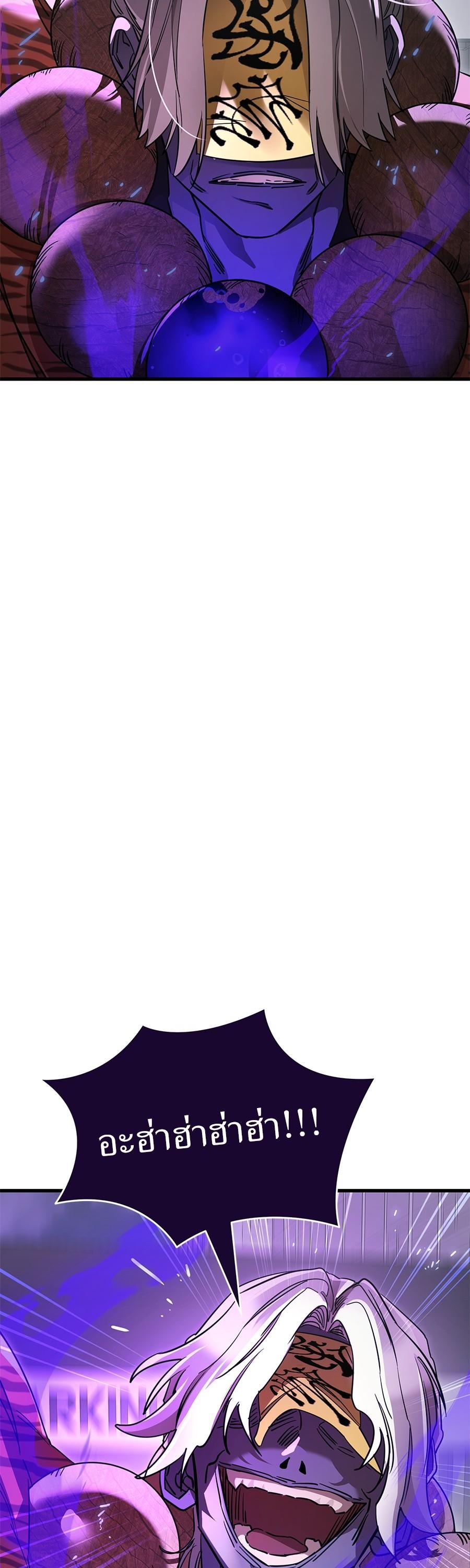 Manga-lc-com อ่านมังงะ อ่านการ์ตูน ออนไลน์ ฟรี Reincarnation Path of The Underworld King ตอนที่ 1 2 3 4 5 6 7 8 9 10 11 12 13 14 ฟรี ไม่มีโฆษณา Manga-lc - อ่าน มังงะ อ่าน การ์ตูน ออนไลน์ อ่านมังงะ ฟรี