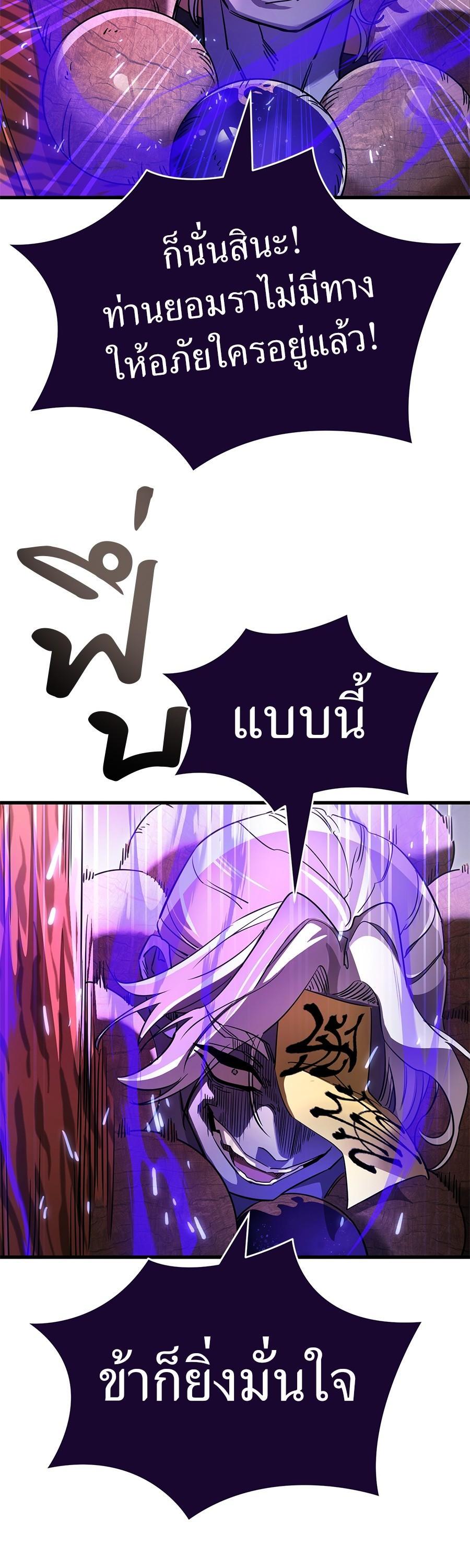 Manga-lc-com อ่านมังงะ อ่านการ์ตูน ออนไลน์ ฟรี Reincarnation Path of The Underworld King ตอนที่ 1 2 3 4 5 6 7 8 9 10 11 12 13 14 ฟรี ไม่มีโฆษณา Manga-lc - อ่าน มังงะ อ่าน การ์ตูน ออนไลน์ อ่านมังงะ ฟรี