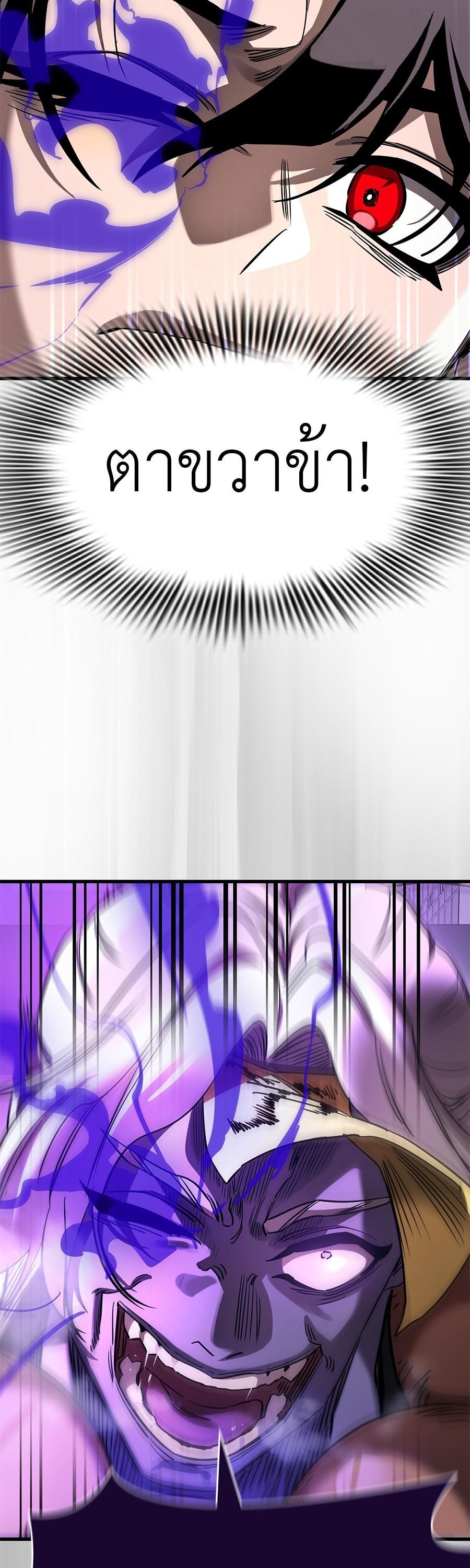 Manga-lc-com อ่านมังงะ อ่านการ์ตูน ออนไลน์ ฟรี Reincarnation Path of The Underworld King ตอนที่ 1 2 3 4 5 6 7 8 9 10 11 12 13 14 ฟรี ไม่มีโฆษณา Manga-lc - อ่าน มังงะ อ่าน การ์ตูน ออนไลน์ อ่านมังงะ ฟรี