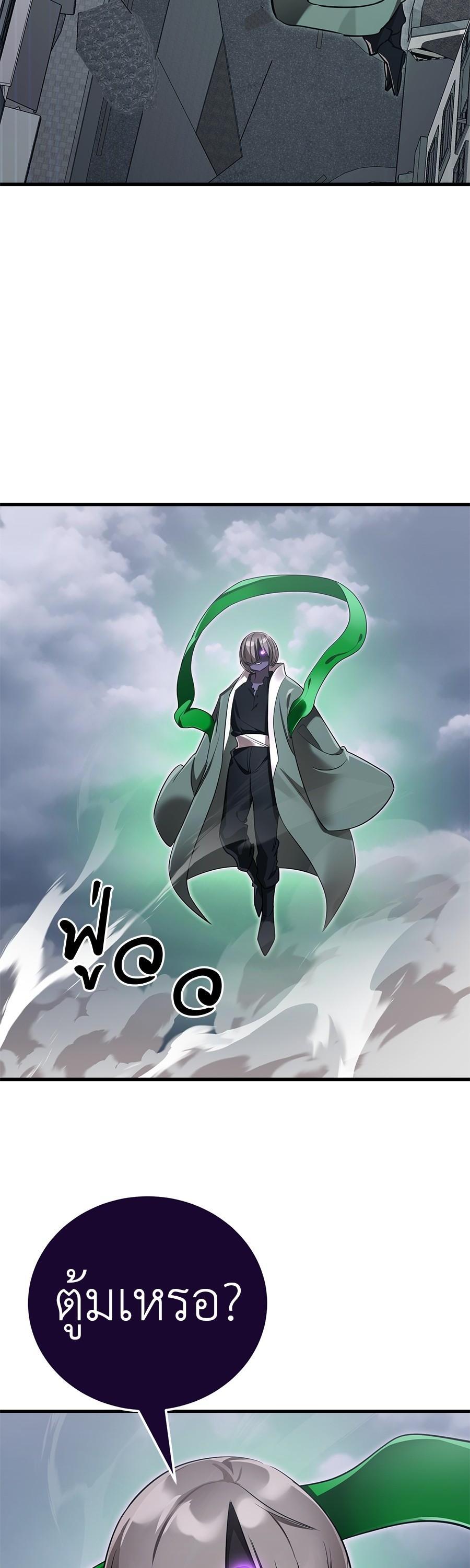 Manga-lc-com อ่านมังงะ อ่านการ์ตูน ออนไลน์ ฟรี Reincarnation Path of The Underworld King ตอนที่ 1 2 3 4 5 6 7 8 9 10 11 12 13 14 ฟรี ไม่มีโฆษณา Manga-lc - อ่าน มังงะ อ่าน การ์ตูน ออนไลน์ อ่านมังงะ ฟรี