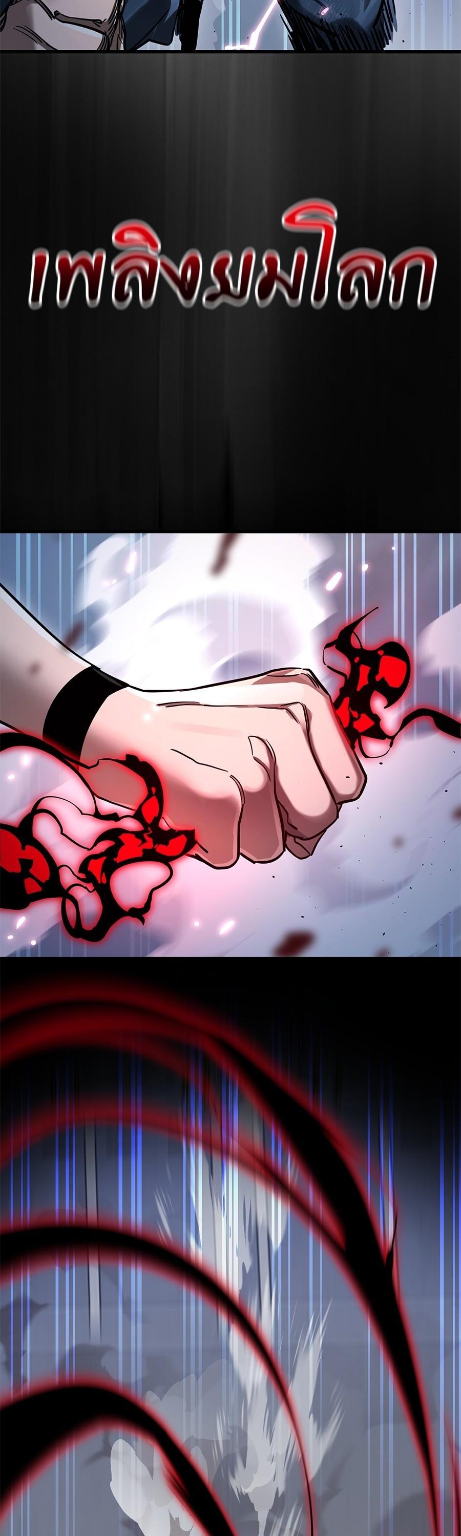 Manga-lc-com อ่านมังงะ อ่านการ์ตูน ออนไลน์ ฟรี Reincarnation Path of The Underworld King ตอนที่ 1 2 3 4 5 6 7 8 9 10 11 12 13 14 ฟรี ไม่มีโฆษณา Manga-lc - อ่าน มังงะ อ่าน การ์ตูน ออนไลน์ อ่านมังงะ ฟรี