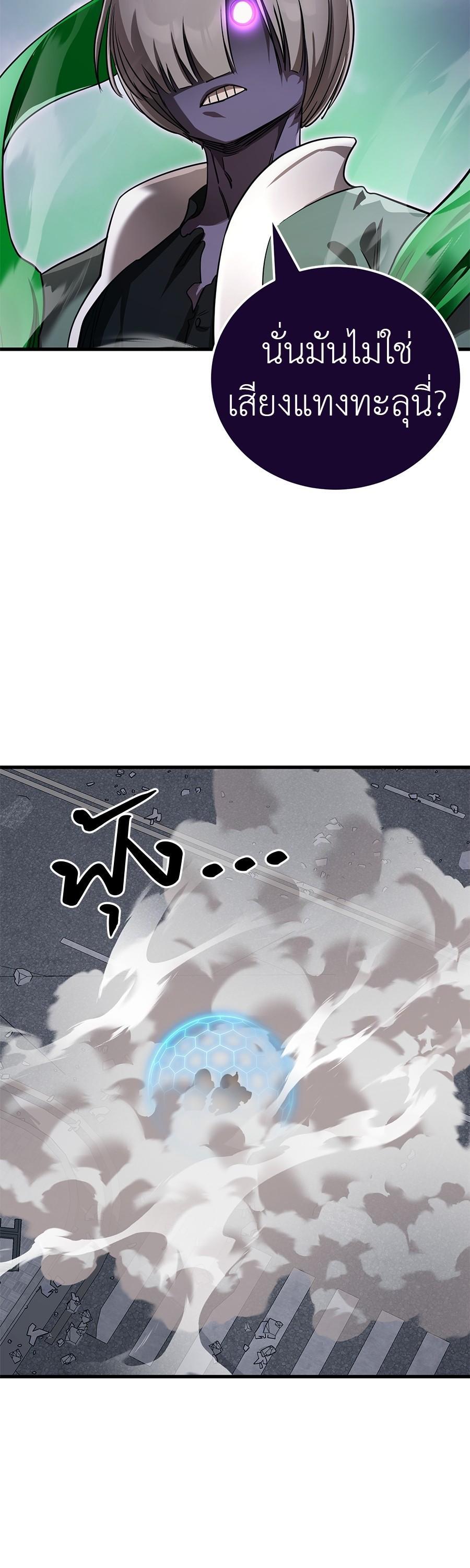 Manga-lc-com อ่านมังงะ อ่านการ์ตูน ออนไลน์ ฟรี Reincarnation Path of The Underworld King ตอนที่ 1 2 3 4 5 6 7 8 9 10 11 12 13 14 ฟรี ไม่มีโฆษณา Manga-lc - อ่าน มังงะ อ่าน การ์ตูน ออนไลน์ อ่านมังงะ ฟรี