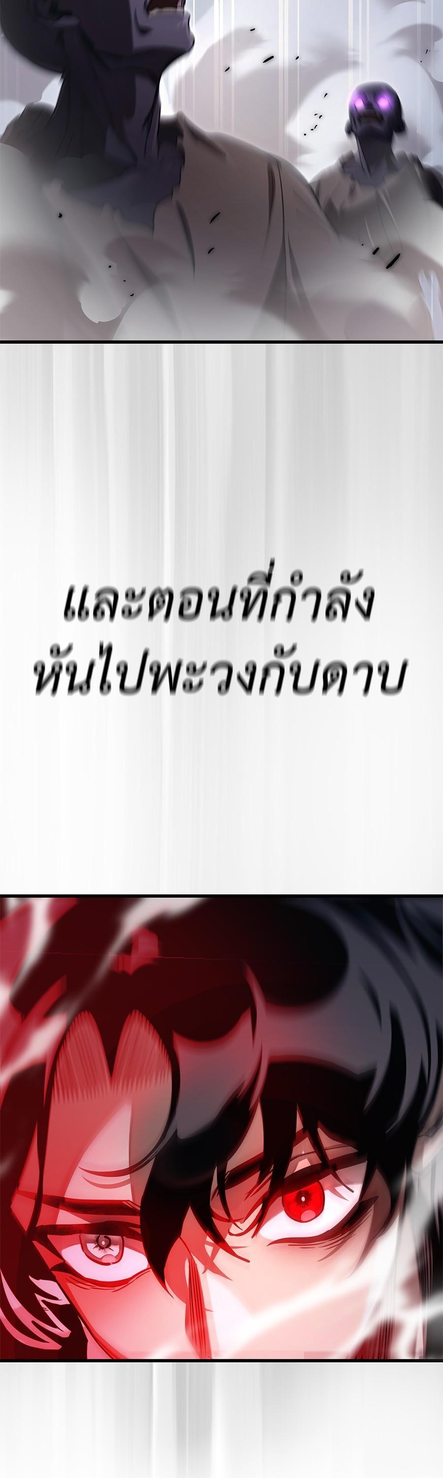 Manga-lc-com อ่านมังงะ อ่านการ์ตูน ออนไลน์ ฟรี Reincarnation Path of The Underworld King ตอนที่ 1 2 3 4 5 6 7 8 9 10 11 12 13 14 ฟรี ไม่มีโฆษณา Manga-lc - อ่าน มังงะ อ่าน การ์ตูน ออนไลน์ อ่านมังงะ ฟรี