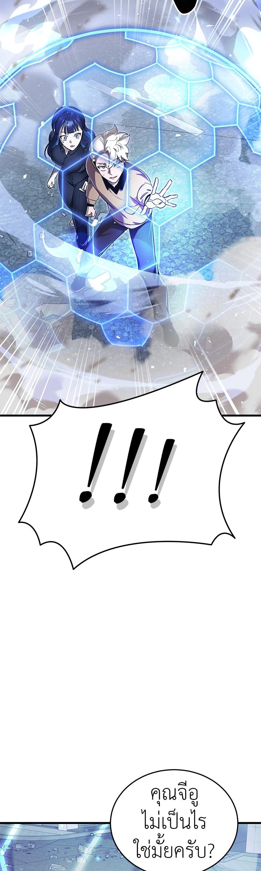 Manga-lc-com อ่านมังงะ อ่านการ์ตูน ออนไลน์ ฟรี Reincarnation Path of The Underworld King ตอนที่ 1 2 3 4 5 6 7 8 9 10 11 12 13 14 ฟรี ไม่มีโฆษณา Manga-lc - อ่าน มังงะ อ่าน การ์ตูน ออนไลน์ อ่านมังงะ ฟรี