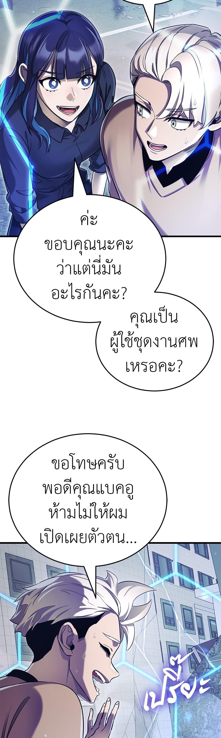 Manga-lc-com อ่านมังงะ อ่านการ์ตูน ออนไลน์ ฟรี Reincarnation Path of The Underworld King ตอนที่ 1 2 3 4 5 6 7 8 9 10 11 12 13 14 ฟรี ไม่มีโฆษณา Manga-lc - อ่าน มังงะ อ่าน การ์ตูน ออนไลน์ อ่านมังงะ ฟรี