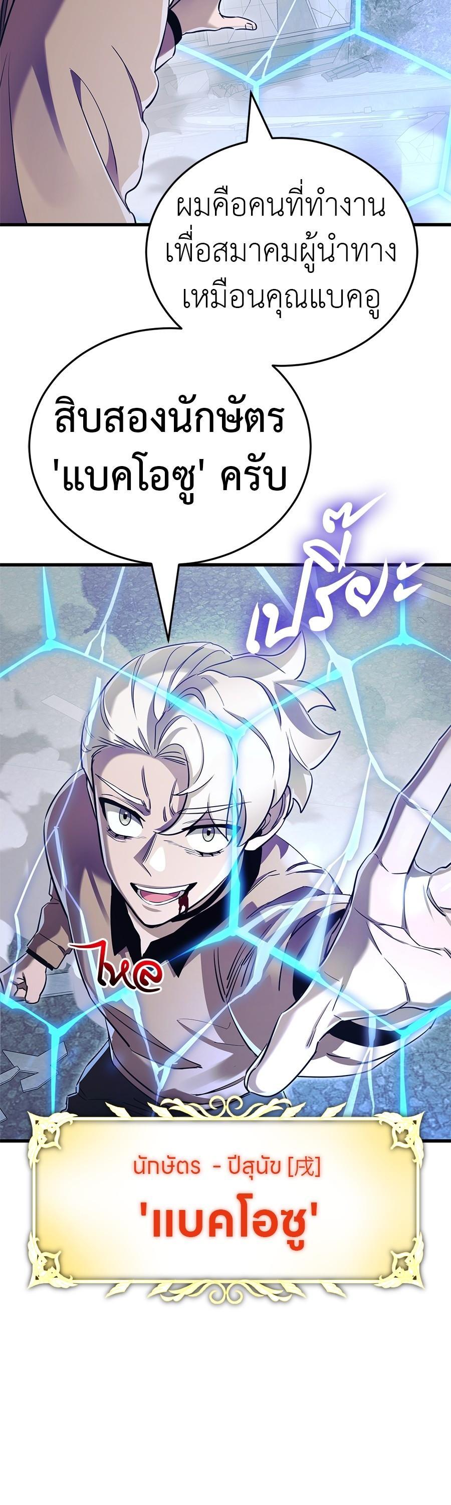 Manga-lc-com อ่านมังงะ อ่านการ์ตูน ออนไลน์ ฟรี Reincarnation Path of The Underworld King ตอนที่ 1 2 3 4 5 6 7 8 9 10 11 12 13 14 ฟรี ไม่มีโฆษณา Manga-lc - อ่าน มังงะ อ่าน การ์ตูน ออนไลน์ อ่านมังงะ ฟรี