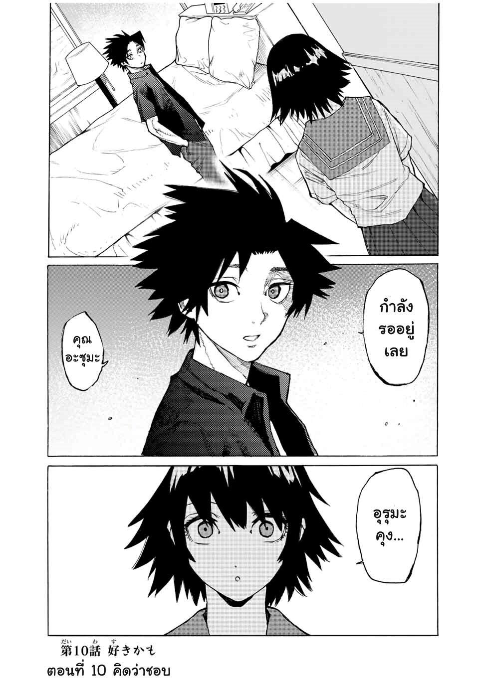Manga-lc-com อ่านมังงะ อ่านการ์ตูน ออนไลน์ ฟรี Juujika no Rokunin ตอนที่ 1 2 3 4 5 6 7 8 9 10 11 12 13 14 ฟรี ไม่มีโฆษณา Manga-lc - อ่าน มังงะ อ่าน การ์ตูน ออนไลน์ อ่านมังงะ ฟรี