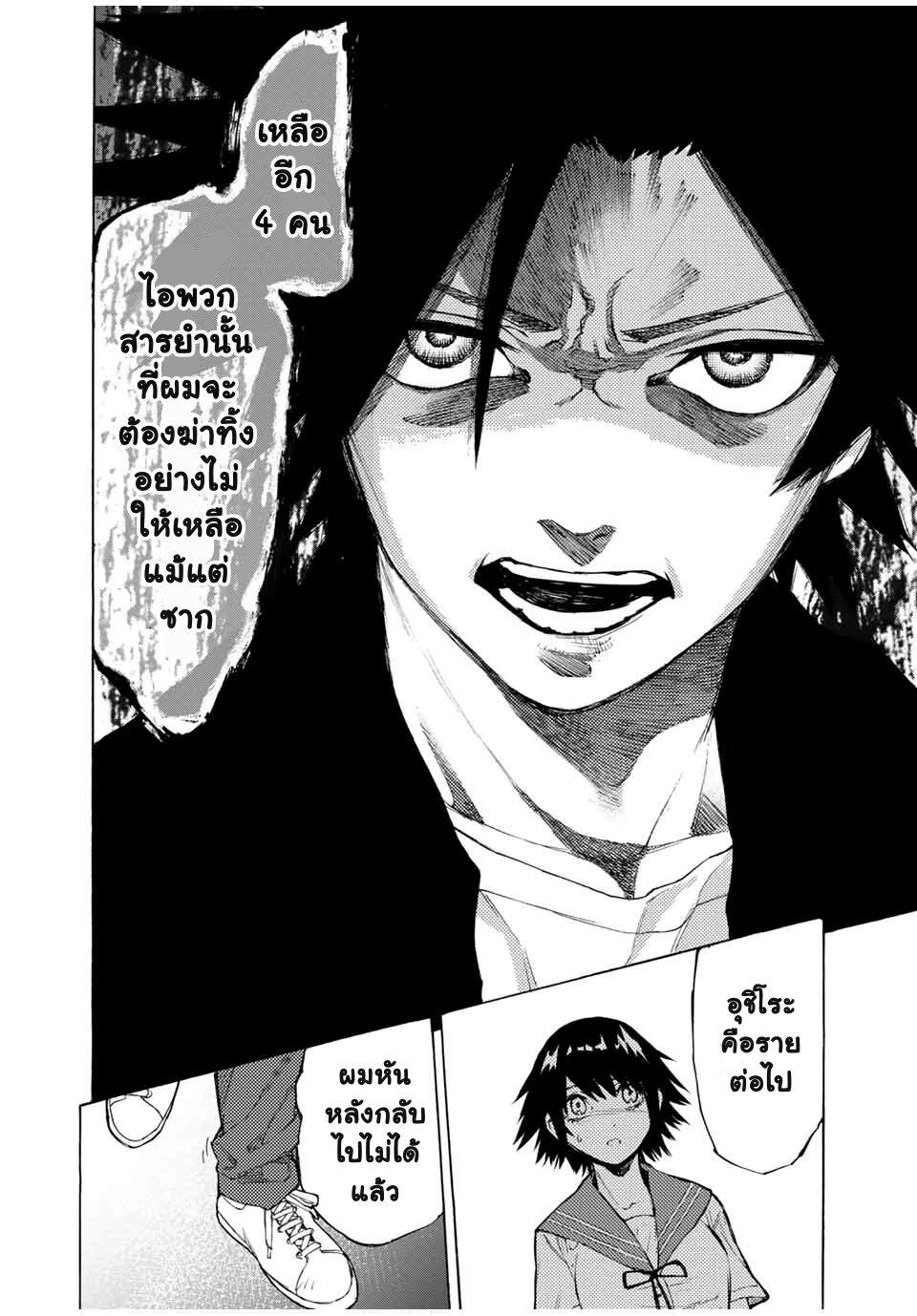 Manga-lc-com อ่านมังงะ อ่านการ์ตูน ออนไลน์ ฟรี Juujika no Rokunin ตอนที่ 1 2 3 4 5 6 7 8 9 10 11 12 13 14 ฟรี ไม่มีโฆษณา Manga-lc - อ่าน มังงะ อ่าน การ์ตูน ออนไลน์ อ่านมังงะ ฟรี
