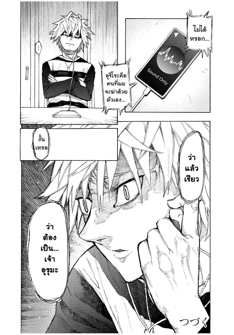 Manga-lc-com อ่านมังงะ อ่านการ์ตูน ออนไลน์ ฟรี Juujika no Rokunin ตอนที่ 1 2 3 4 5 6 7 8 9 10 11 12 13 14 ฟรี ไม่มีโฆษณา Manga-lc - อ่าน มังงะ อ่าน การ์ตูน ออนไลน์ อ่านมังงะ ฟรี
