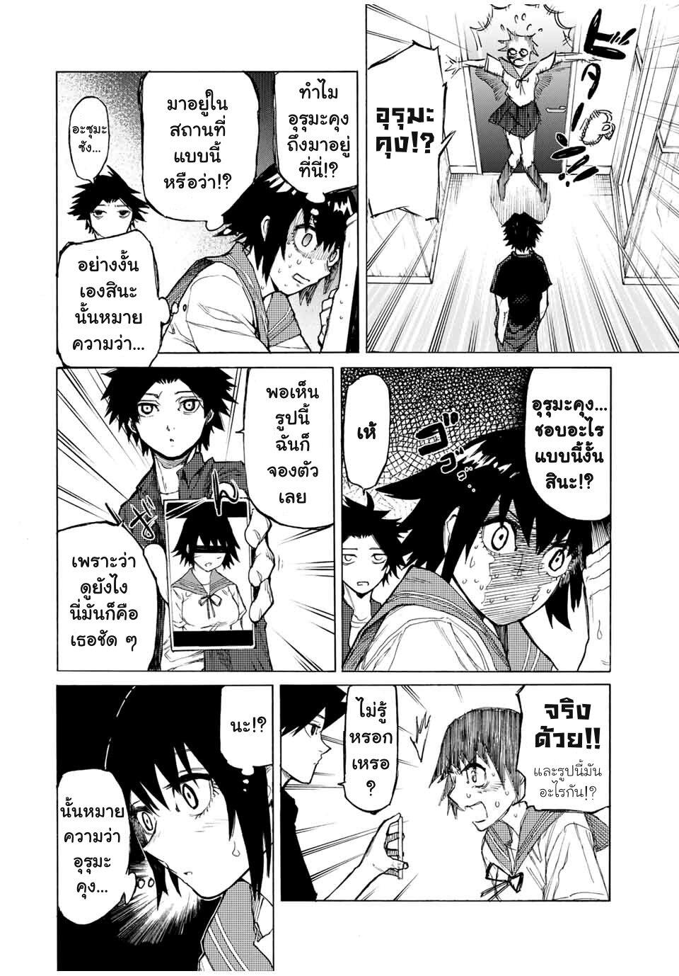 Manga-lc-com อ่านมังงะ อ่านการ์ตูน ออนไลน์ ฟรี Juujika no Rokunin ตอนที่ 1 2 3 4 5 6 7 8 9 10 11 12 13 14 ฟรี ไม่มีโฆษณา Manga-lc - อ่าน มังงะ อ่าน การ์ตูน ออนไลน์ อ่านมังงะ ฟรี