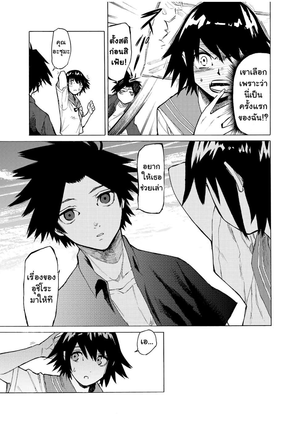 Manga-lc-com อ่านมังงะ อ่านการ์ตูน ออนไลน์ ฟรี Juujika no Rokunin ตอนที่ 1 2 3 4 5 6 7 8 9 10 11 12 13 14 ฟรี ไม่มีโฆษณา Manga-lc - อ่าน มังงะ อ่าน การ์ตูน ออนไลน์ อ่านมังงะ ฟรี