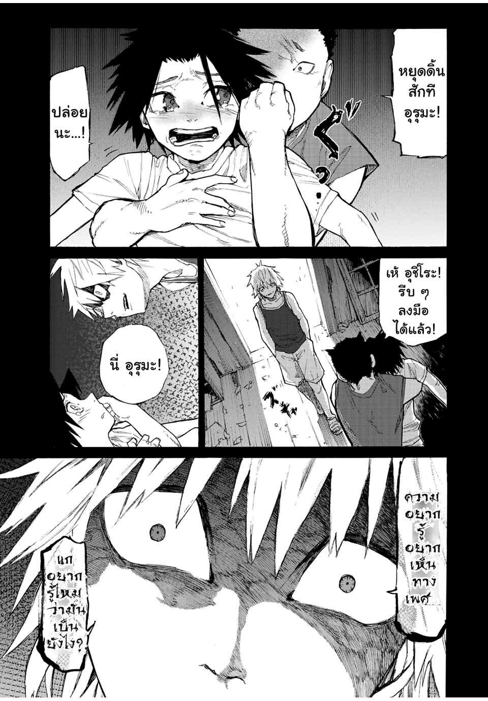 Manga-lc-com อ่านมังงะ อ่านการ์ตูน ออนไลน์ ฟรี Juujika no Rokunin ตอนที่ 1 2 3 4 5 6 7 8 9 10 11 12 13 14 ฟรี ไม่มีโฆษณา Manga-lc - อ่าน มังงะ อ่าน การ์ตูน ออนไลน์ อ่านมังงะ ฟรี