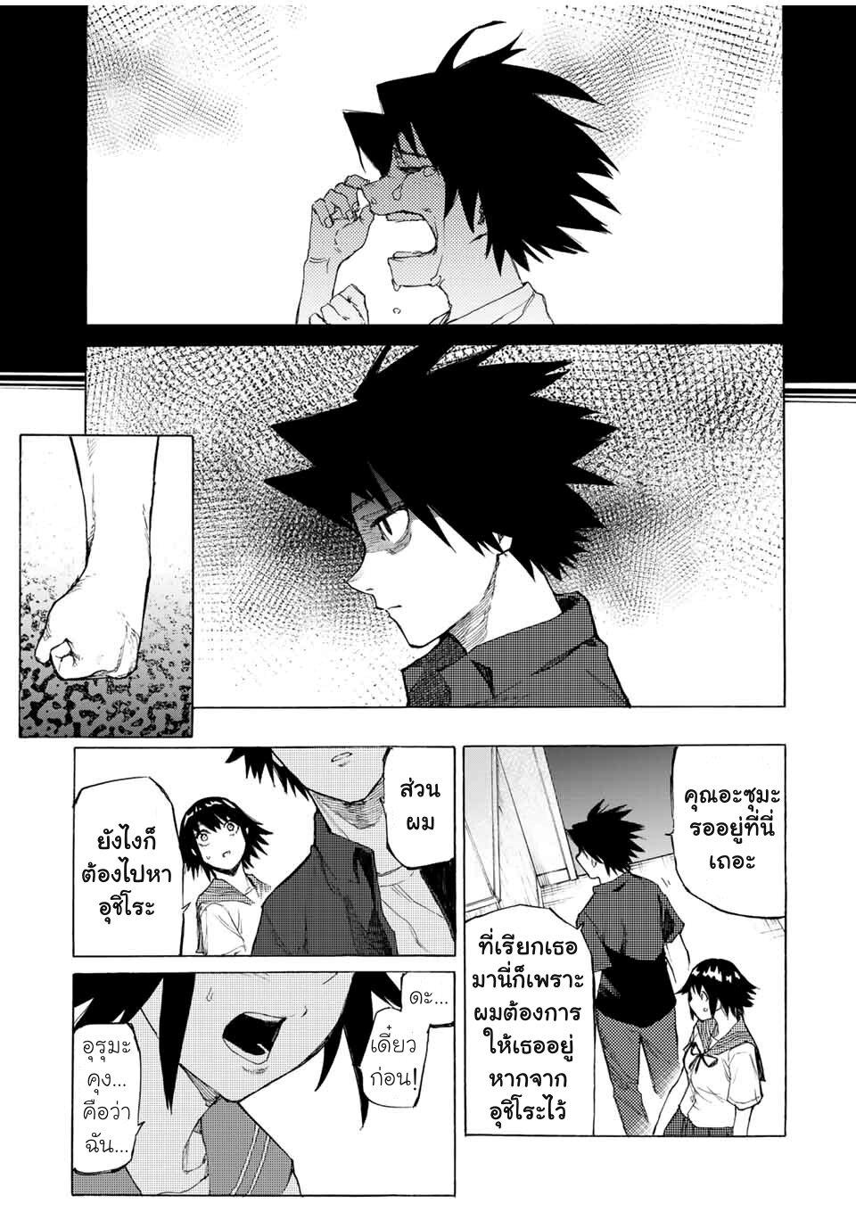 Manga-lc-com อ่านมังงะ อ่านการ์ตูน ออนไลน์ ฟรี Juujika no Rokunin ตอนที่ 1 2 3 4 5 6 7 8 9 10 11 12 13 14 ฟรี ไม่มีโฆษณา Manga-lc - อ่าน มังงะ อ่าน การ์ตูน ออนไลน์ อ่านมังงะ ฟรี