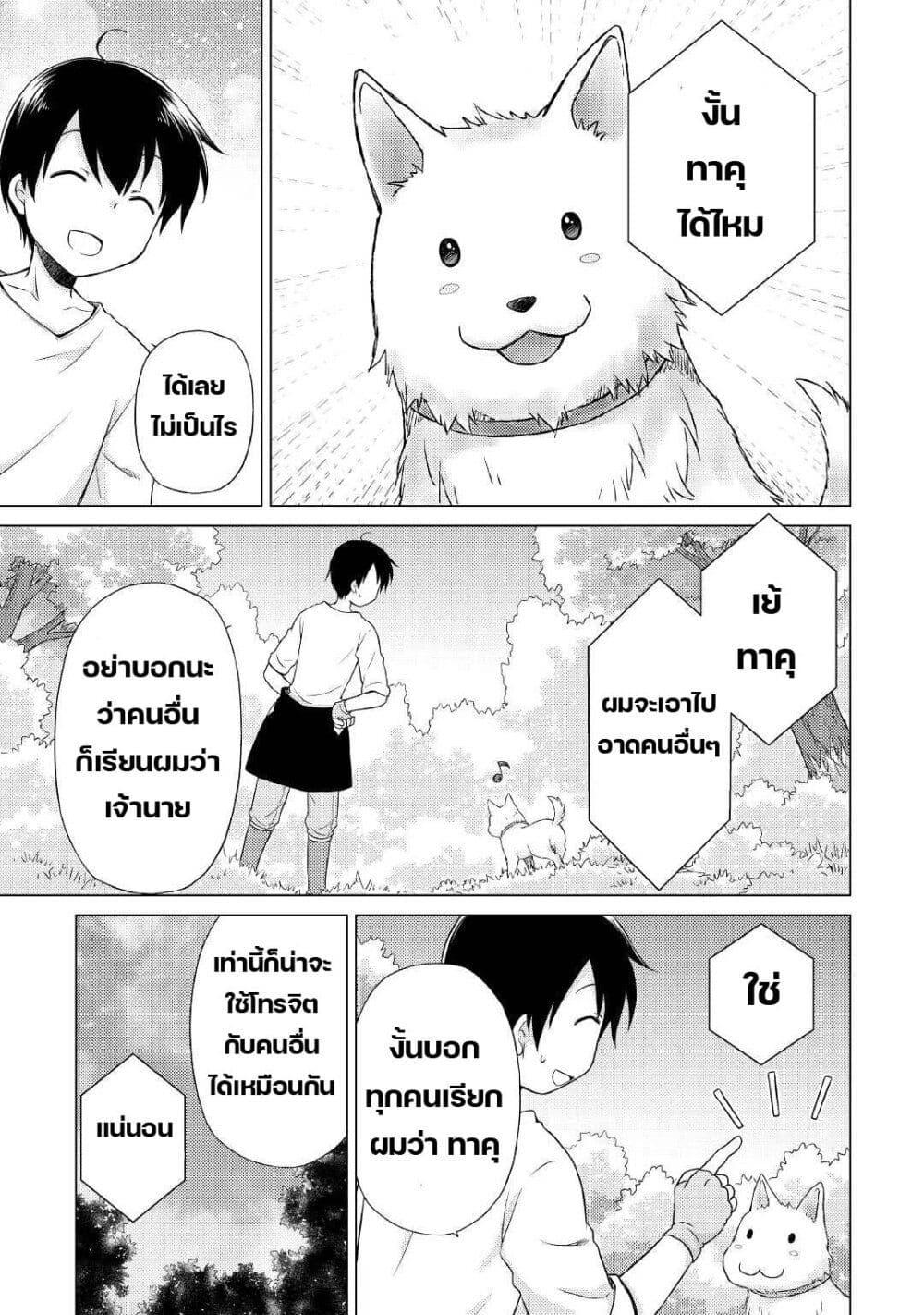Manga-lc-com อ่านมังงะ อ่านการ์ตูน ออนไลน์ ฟรี Isekai Yururi Kikou ตอนที่ 1 2 3 4 5 6 7 8 9 10 11 12 13 14 ฟรี ไม่มีโฆษณา Manga-lc - อ่าน มังงะ อ่าน การ์ตูน ออนไลน์ อ่านมังงะ ฟรี