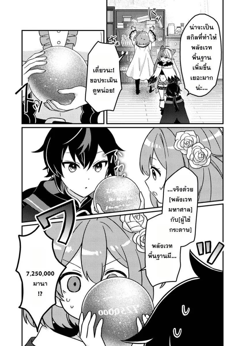 Manga-lc-com อ่านมังงะ อ่านการ์ตูน ออนไลน์ ฟรี “Zako Skill” To Tsuihou Sareta Kamitsukai, Shin No Chikara Ga Kakusei Shi Sekai Saikyo Ni Sekai De Boku Dake Unique Skill Wo 2 Tsu Mottetanode Shin No Nakama To Nariagaru ตอนที่ 1 2 3 4 5 6 7 8 9 10 11 12 13 14 ฟรี ไม่มีโฆษณา Manga-lc - อ่าน มังงะ อ่าน การ์ตูน ออนไลน์ อ่านมังงะ ฟรี